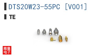 DTS20W23-55PC [V001]